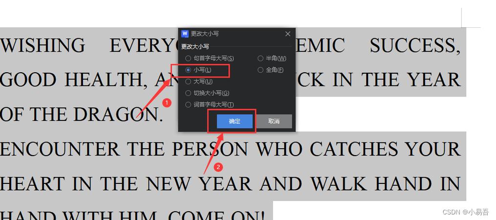 wps工具栏变成了英文怎么改图标