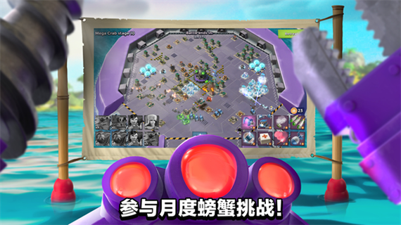海岛奇兵最新破解版内置修改器