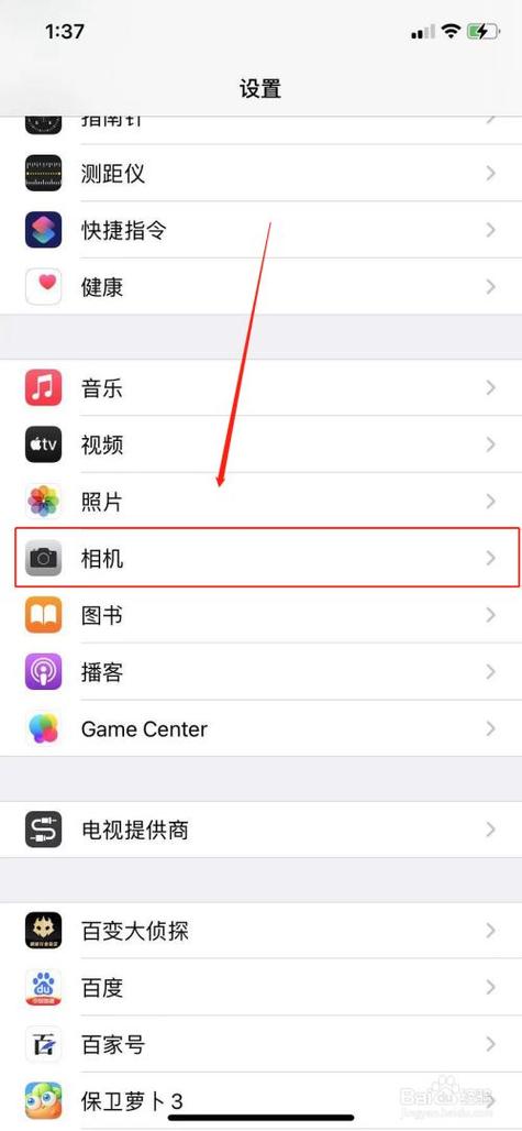 苹果自拍怎么关闭镜像