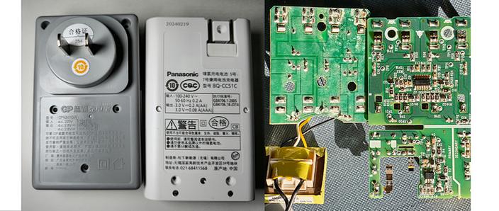 充电器得使劲往里按才充电