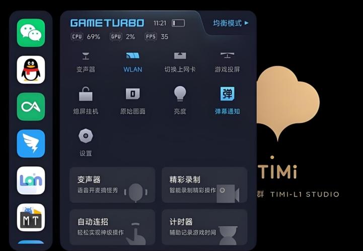 小米宏助手自动连招