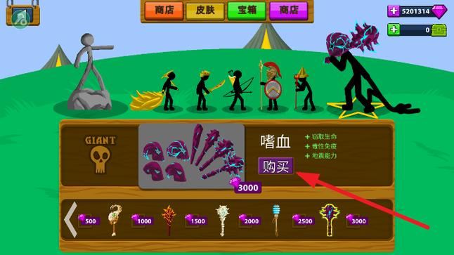 火柴人战争绿色钥匙版