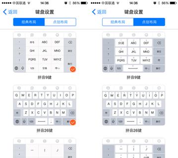 电脑找不到键盘输入法在哪里找