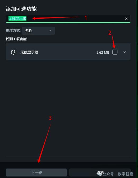 安卓手机怎么投屏到电脑