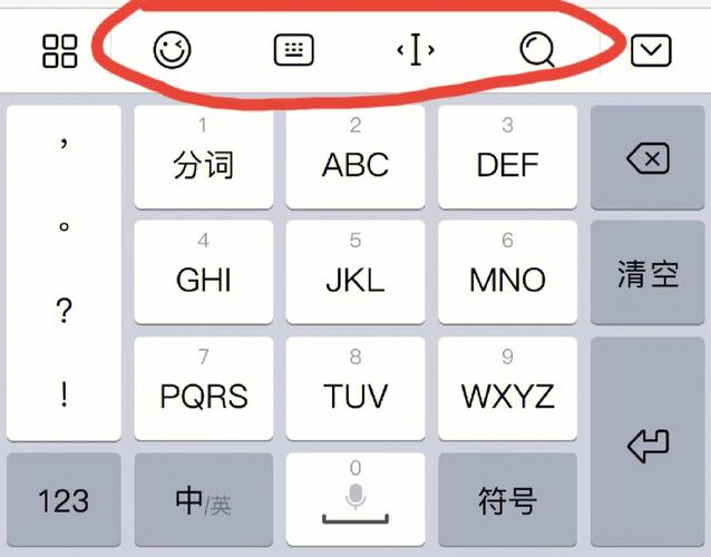 百度华为输入法怎么删除记忆