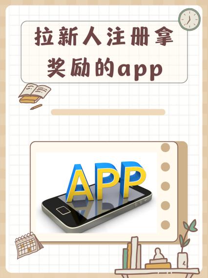大神app怎么领奖励图标