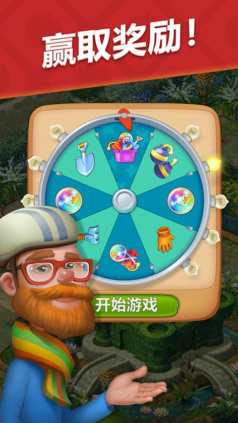 梦幻花园App下载