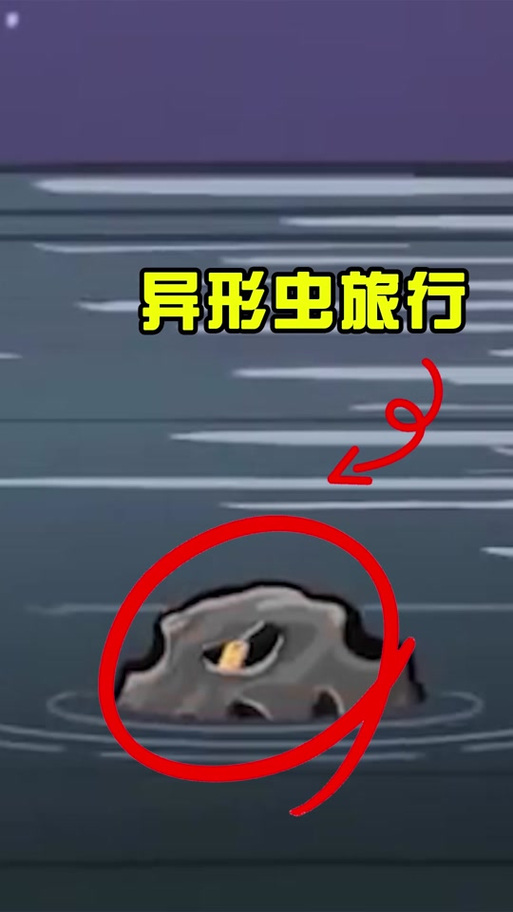 4399外星虫入侵
