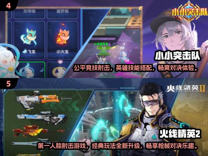 枪神对决开挂教程图标