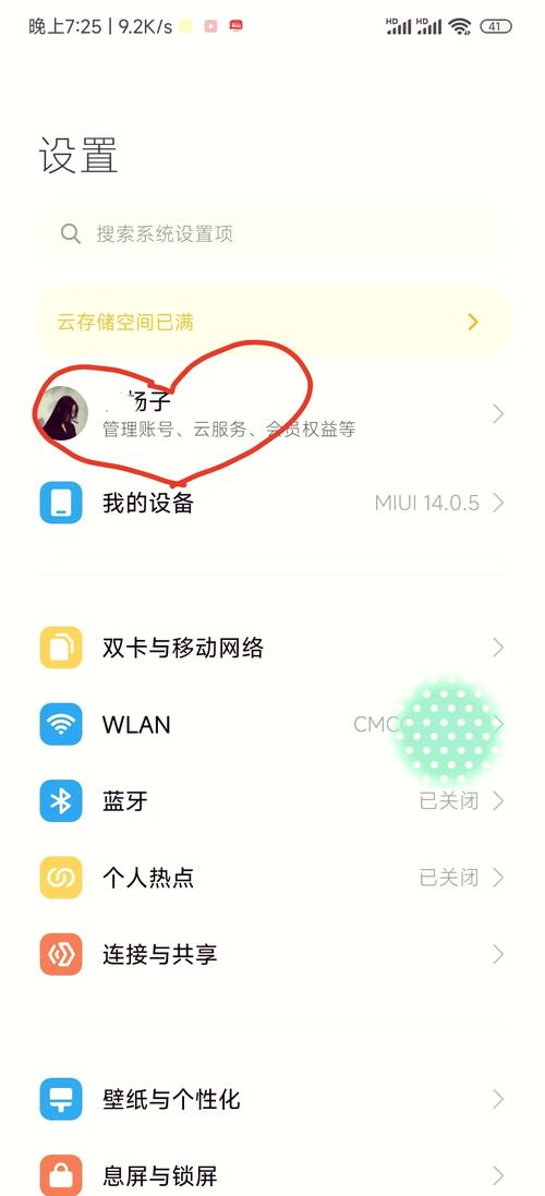 怎么解除无人机实名认证图标