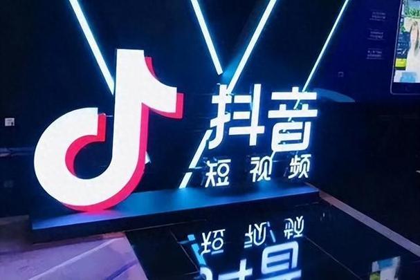 抖明短视频官网版