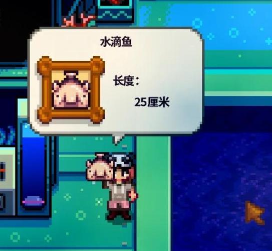 星露谷鬼鱼怎么钓