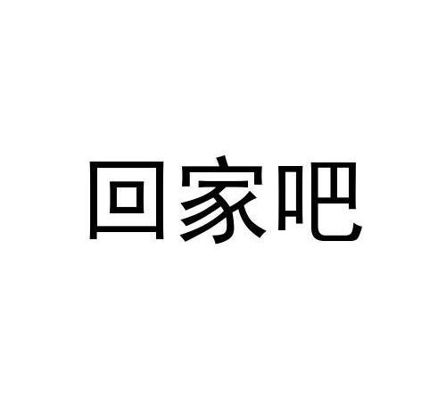 顾少强势宠乖我们回家吧
