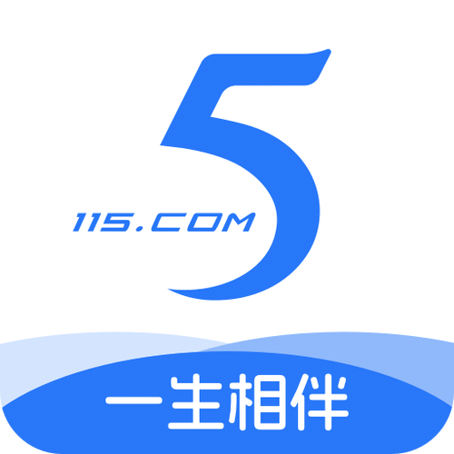 115生活官方下载