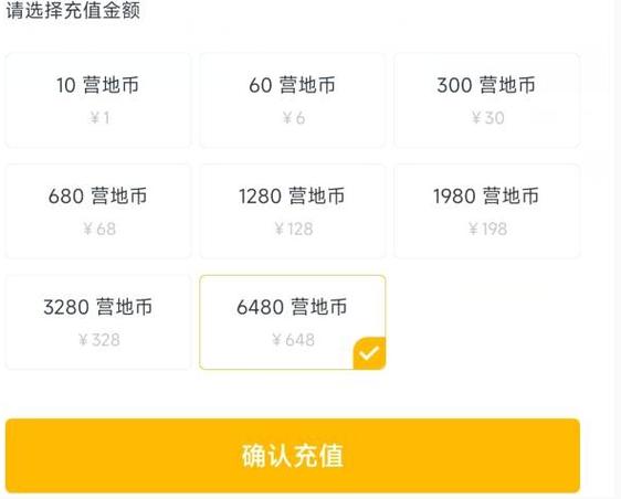 和平精英怎样快速获得金币