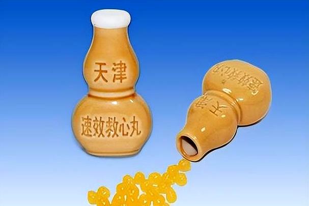心梗救命药一粒药丸