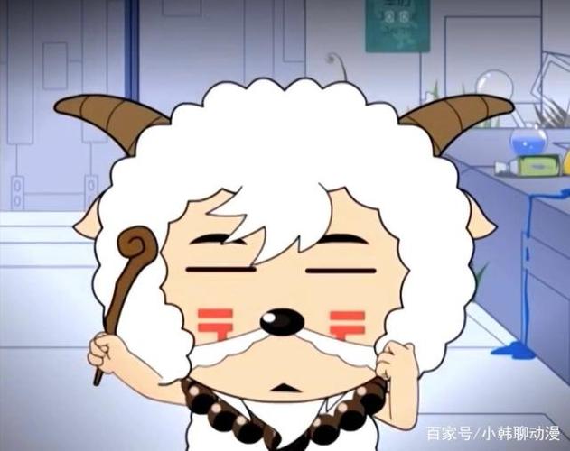 喜羊羊 软绵绵
