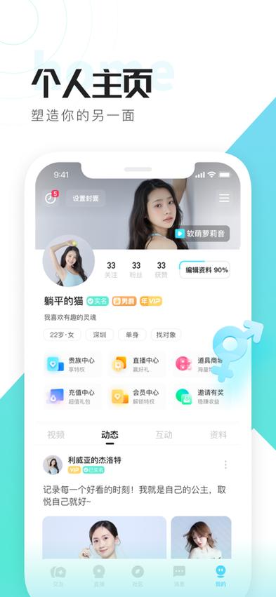 喜弟app官网2023