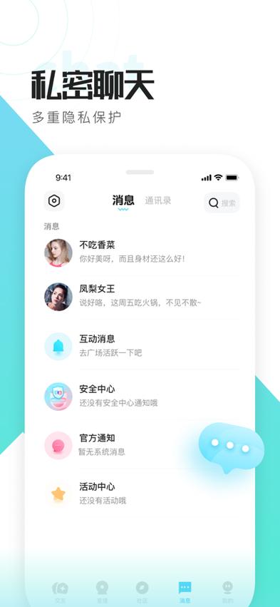 喜弟app官网2023