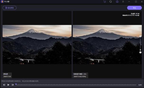 AI高清画质4K修复