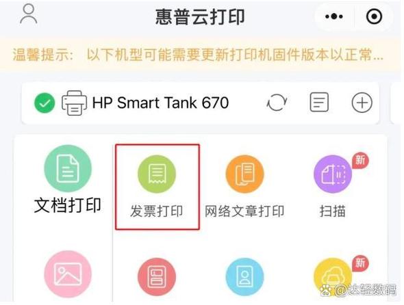 微信小程序全能修改器