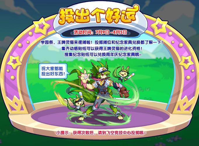 灵猫游戏
