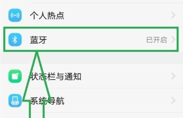 为啥感觉蓝牙耳机录不了歌图标