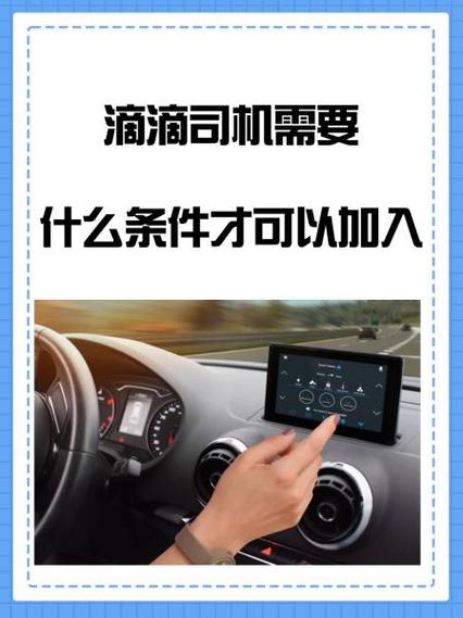 66快车司机端下载安装图标