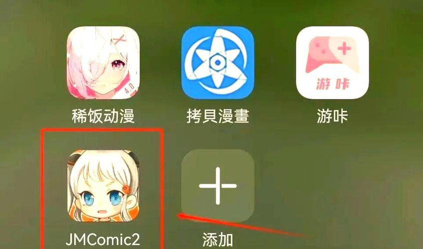 jm1.7.5下载