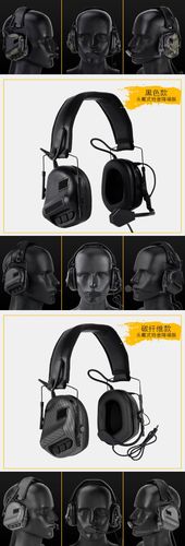 头戴式耳机带头盔可以吗图标
