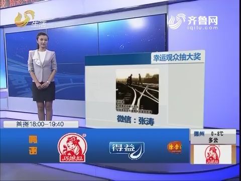 生活帮回放