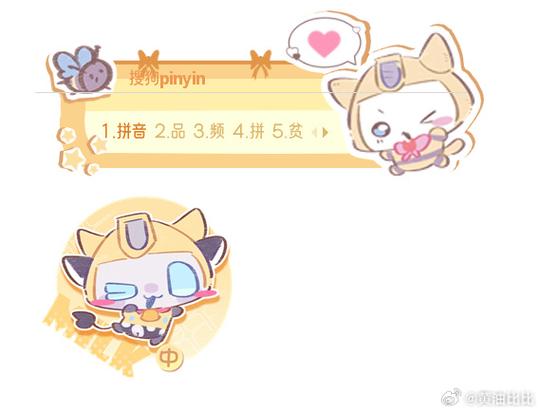 兔转发安装图标