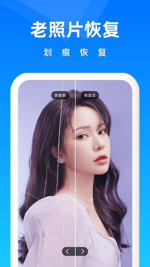 iPhone相册闪退