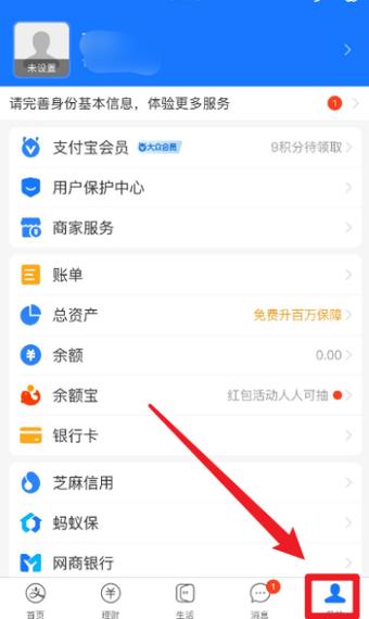 支付宝可以一次支付多少钱