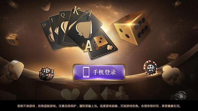 兴动互娱app玩法