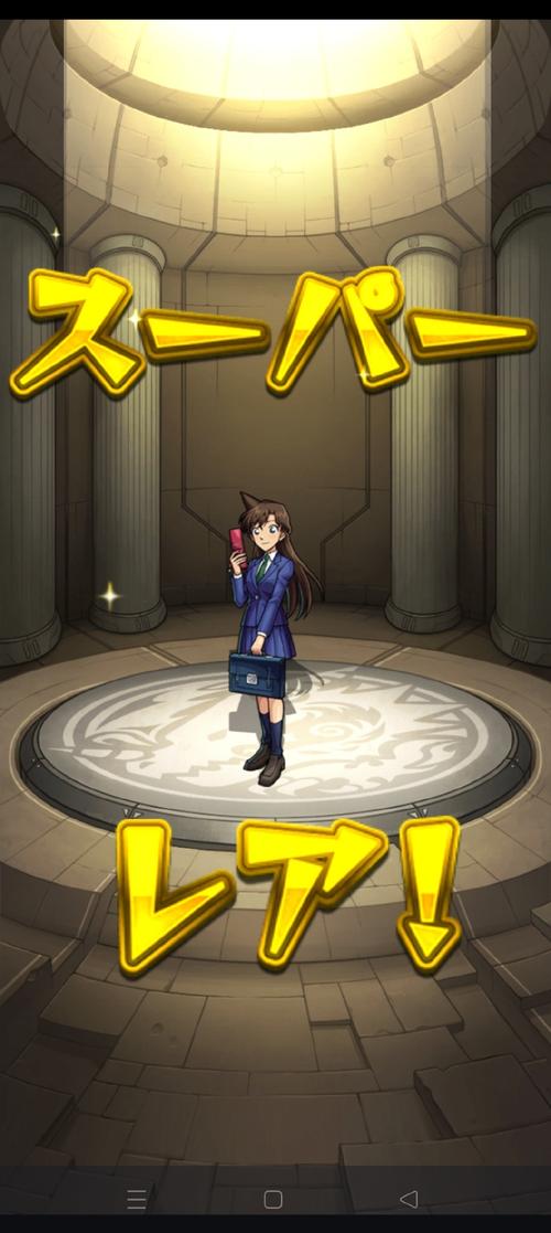 卡纳老师游戏安卓汉化版图标