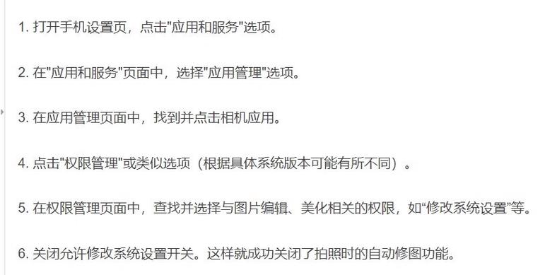 华为拍照有延迟怎么解决