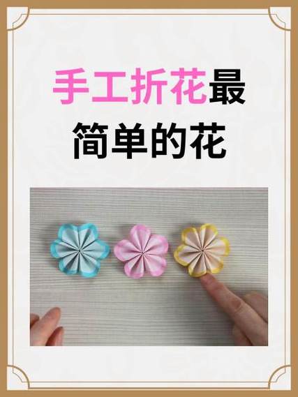 康乃馨怎么折