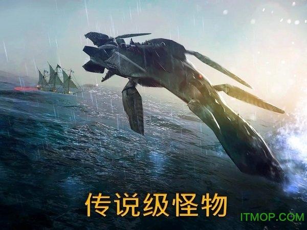 风暴海盗破解版