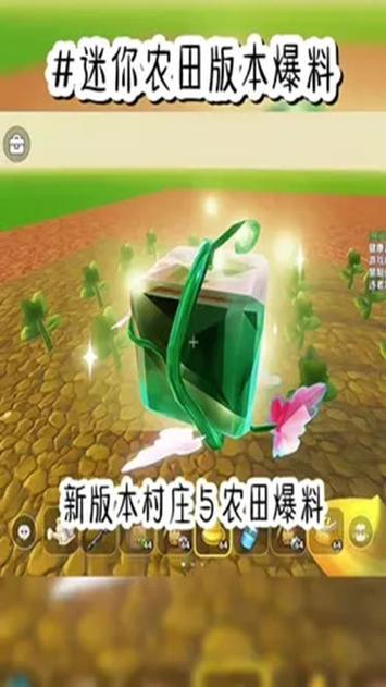 迷你世界种子代码大全村庄