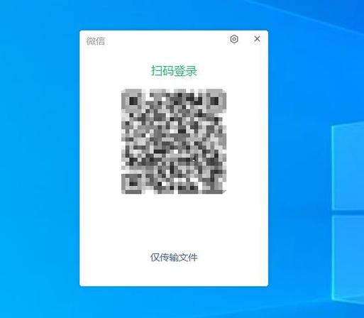 电脑微信扫一扫没有二维码