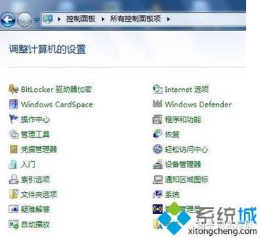 启动服务拒绝访问5