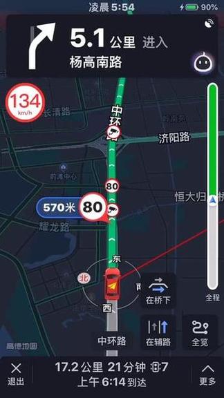 高德说超速通过就一定测速吗