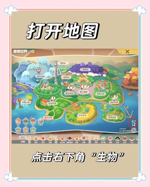 魔物娘配种饲养员地图