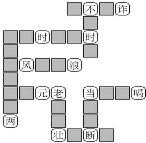 成语填空红包版