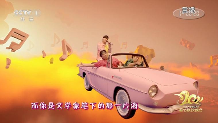 《莫吉托》周杰伦