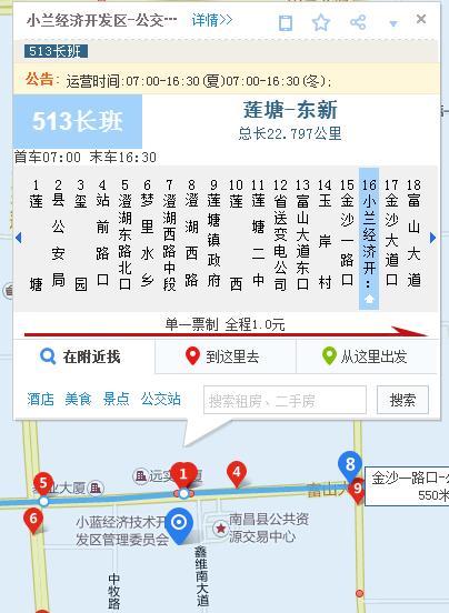 坐几路车到教育局