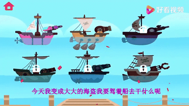 古代出海遇到海盗怎么办
