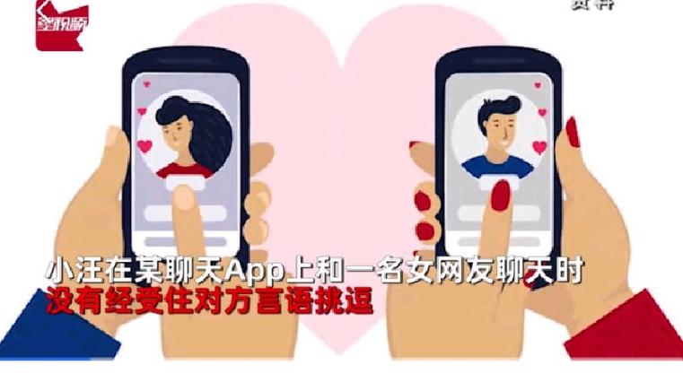 网友骗转账但未删,对方不删我怎么设图标