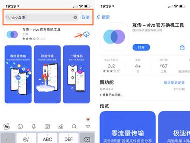 vivo手机默认播放器怎么更换